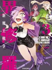 《种地吧》海报